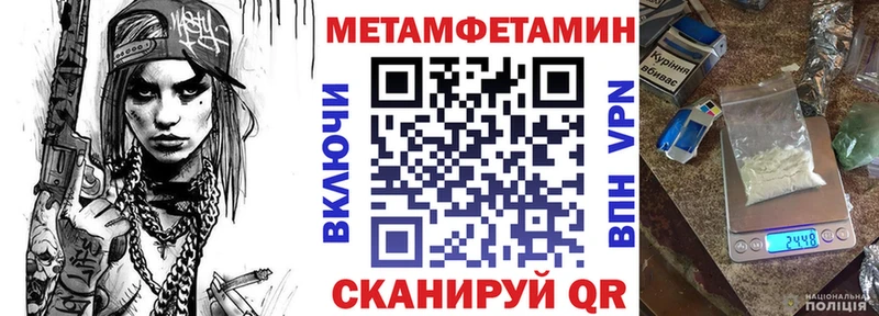 что такое наркотик Хасавюрт Амфетамин 97%