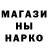 Марихуана AK-47 Zakhar Maslow