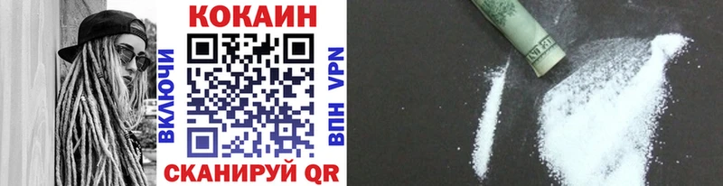 OMG вход  Хасавюрт  COCAIN 99% 