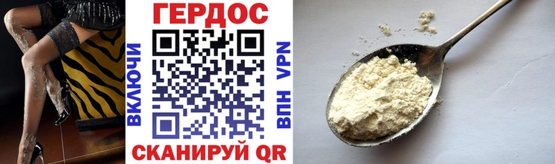 Героин гречка  Хасавюрт 