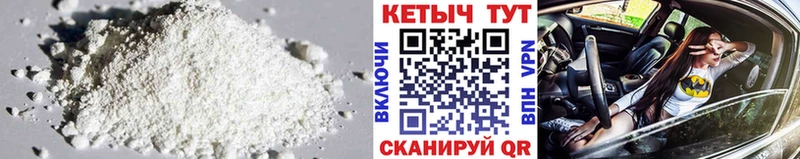 купить закладку  Хасавюрт  Кетамин ketamine 