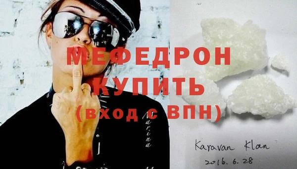 трава Костерёво