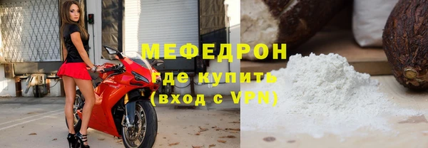 амфетамин Тобольск
