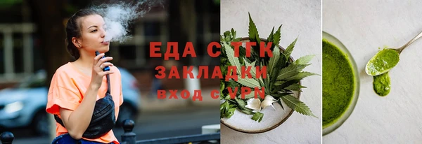 гашишное масло Коряжма