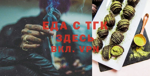 трава Костерёво