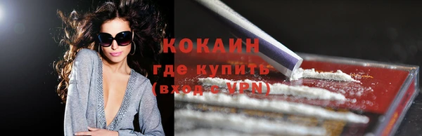 трава Костерёво