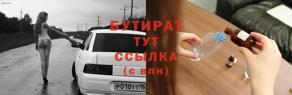 прущая мука Корсаков