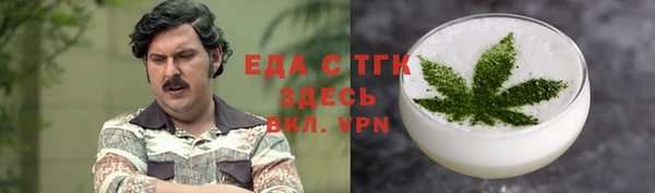 трава Костерёво