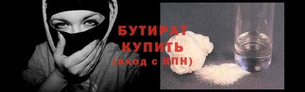трава Костерёво