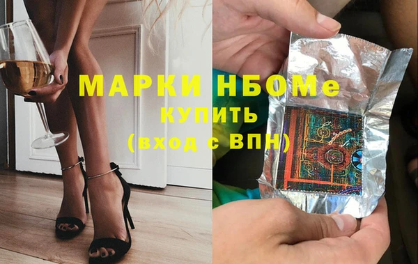 трава Костерёво