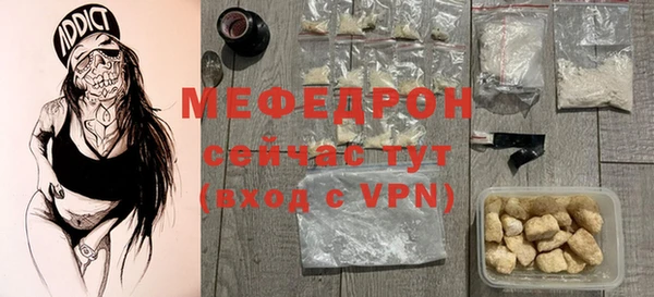 прущая мука Корсаков