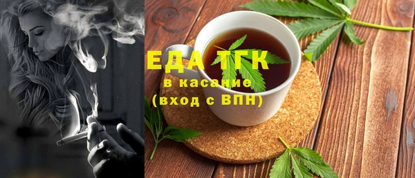 трава Костерёво
