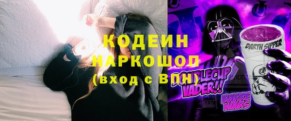 гашишное масло Коряжма