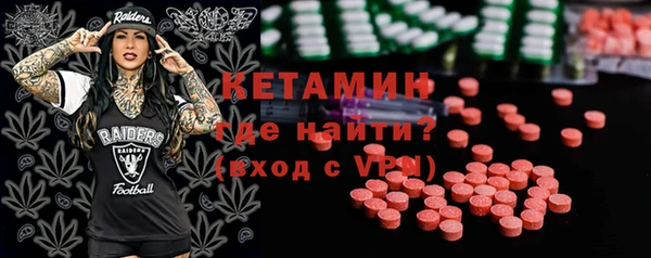 трава Костерёво