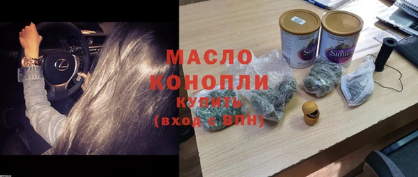трава Костерёво