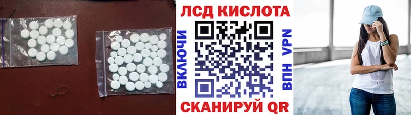 купить наркотик  Хасавюрт  блэк спрут сайт  Лсд 25 экстази ecstasy 