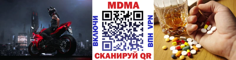 МДМА crystal  что такое наркотик  Хасавюрт 