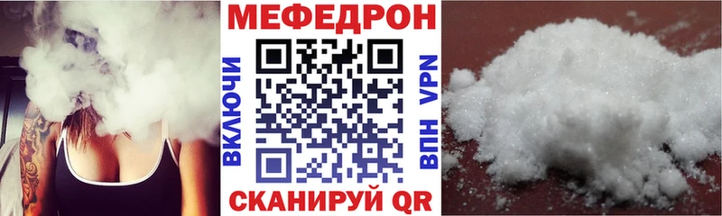Меф VHQ  закладки  Хасавюрт 