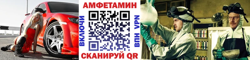 кракен как войти  Хасавюрт  Первитин мет 
